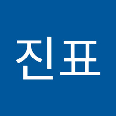 김진표