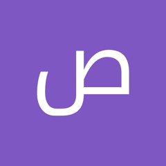 صهيب محمود