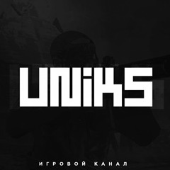 Uniks