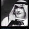 بــــدر
