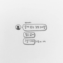 권수린