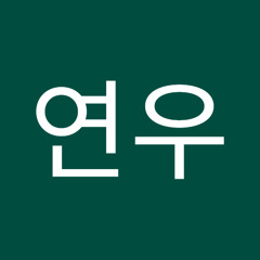 김연우