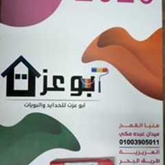 ahmed
