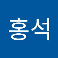 최홍석