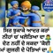 Lakha Mahla