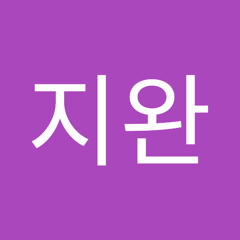 최지완