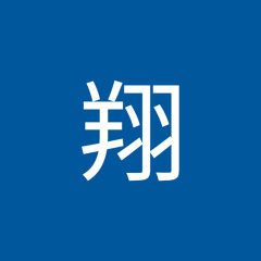 小林翔