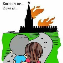 Ігор Ілійчук