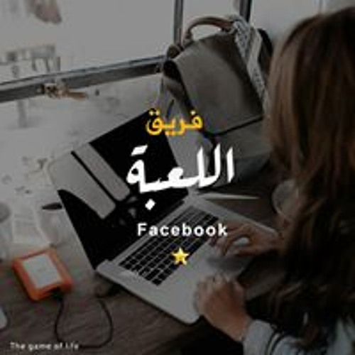 سا رة’s avatar