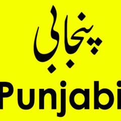 Punjabi Movies
