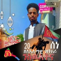 Alamin Idris