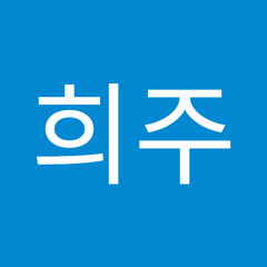 김희주