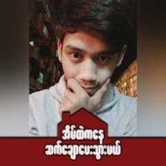 Patri AK