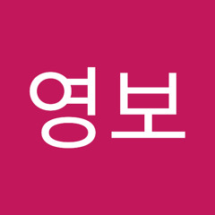 예찬
