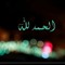 Fadia Hassan