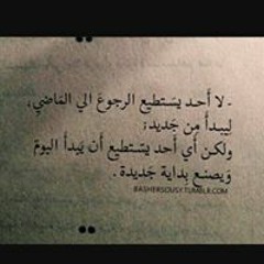 Mamdouh Alahmar