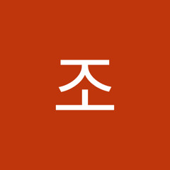 홍준조
