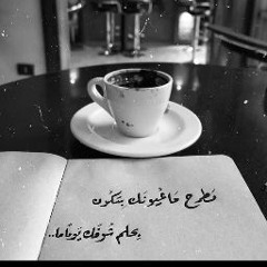 So Elsayed
