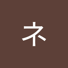 真壁ネイト