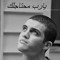 haitham