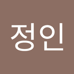 한량