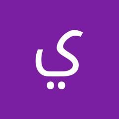 ياسين التهامي