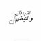 Mahmoud Darwish