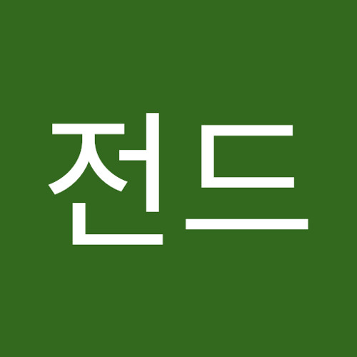 Stream 후전드 music | Listen to songs, albums, playlists for free on SoundCloud 후전드