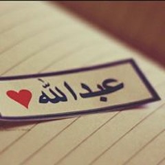 Abdallah Abusamra