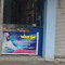 Muhammad Yousaf