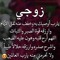 رهف حماده