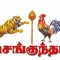 Bala