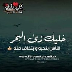 سامح رافت البحيرى