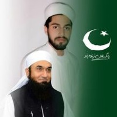 saeed