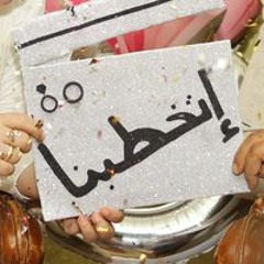 Roqia Samir