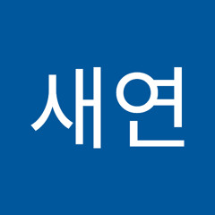 공갈포