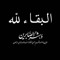 Taha Alayash