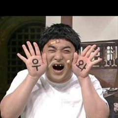 엄태호