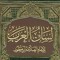 محمد فرغلي