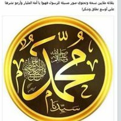 روان نور الدين