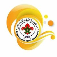 الكشاف التطوعي فرع تازة