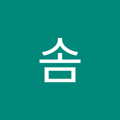 솜솜