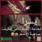 Yousra salamma