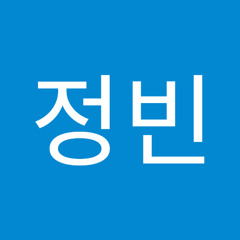 이정빈