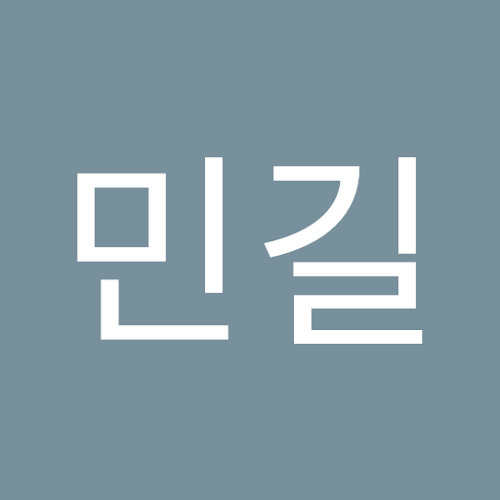 강민길 | 민길 강 | Free Listening on SoundCloud 강민길