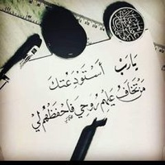 Shaima Elbanna