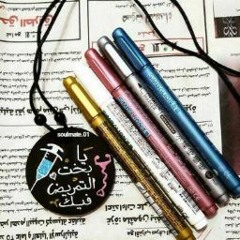 Hashlamoun Nadi