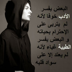 احمد عثمان