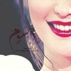اسووم الشهري