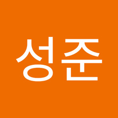 문성준